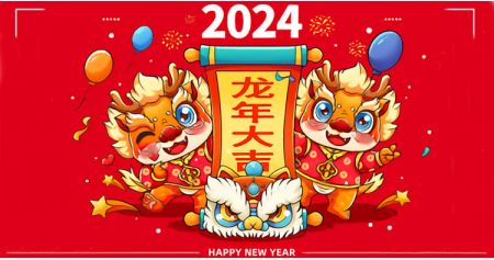 2024 Spring Festival Holiday Notice